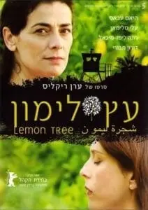 Lemon Tree - Etz Limon Movie Poster (2008)